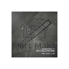 Трап линейный РМС ТЛ-02-Ч-50х7