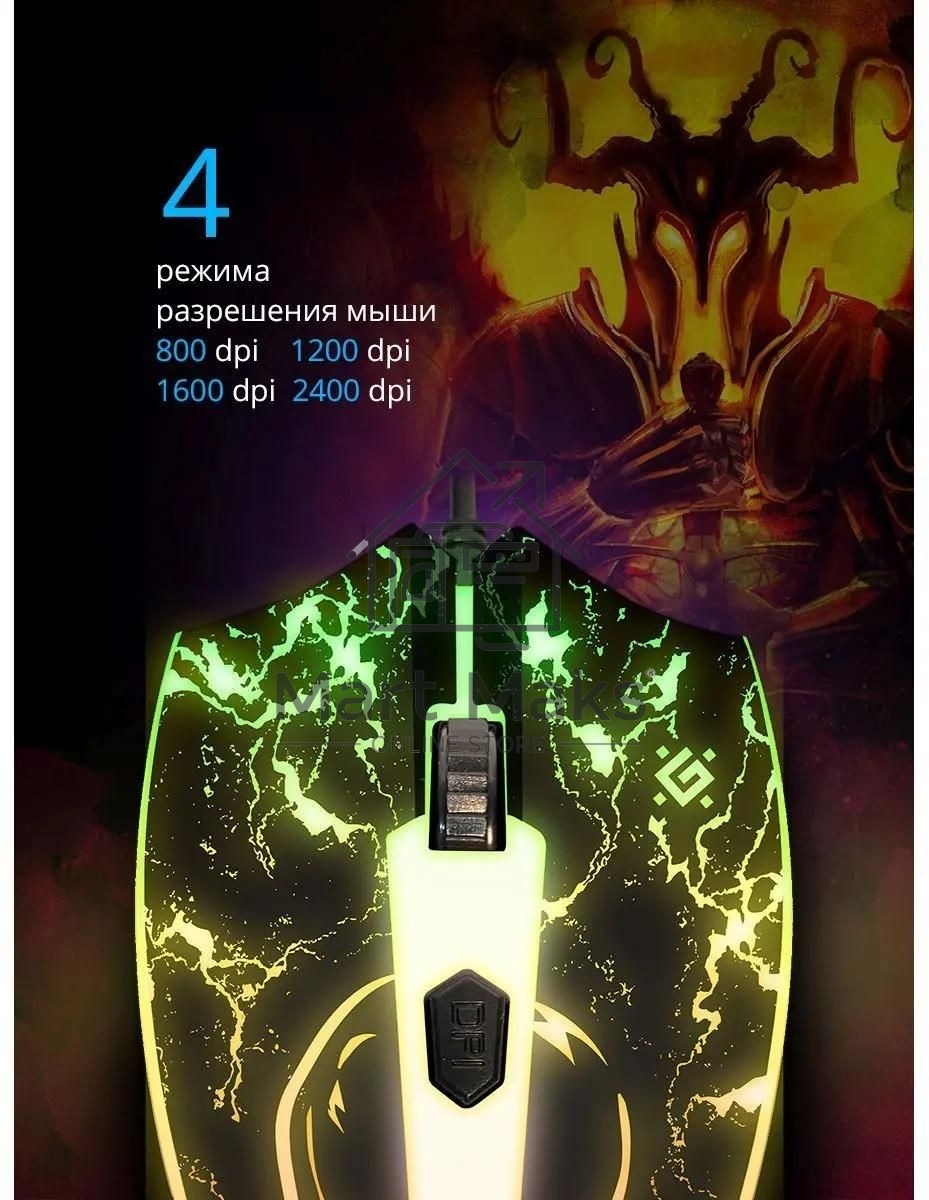 Мышь проводная Defender Overmatch GM-069 черный, 2400 dpi, USB, кнопки - 4