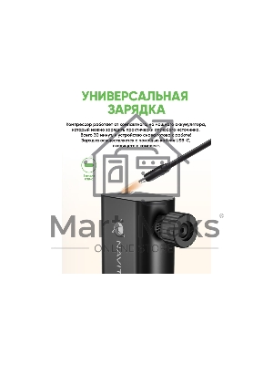 Автомобильный компрессор Navitel AIR 12 MINI 12л/мин шланг 0.10м