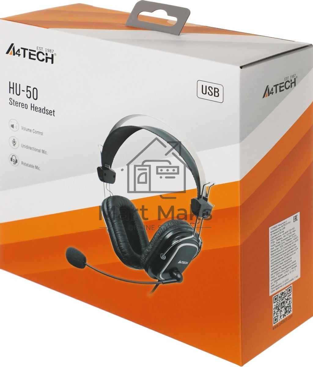 Гарнитура проводная с микрофоном A4Tech HU-50 черный 2м накладные USB оголовье