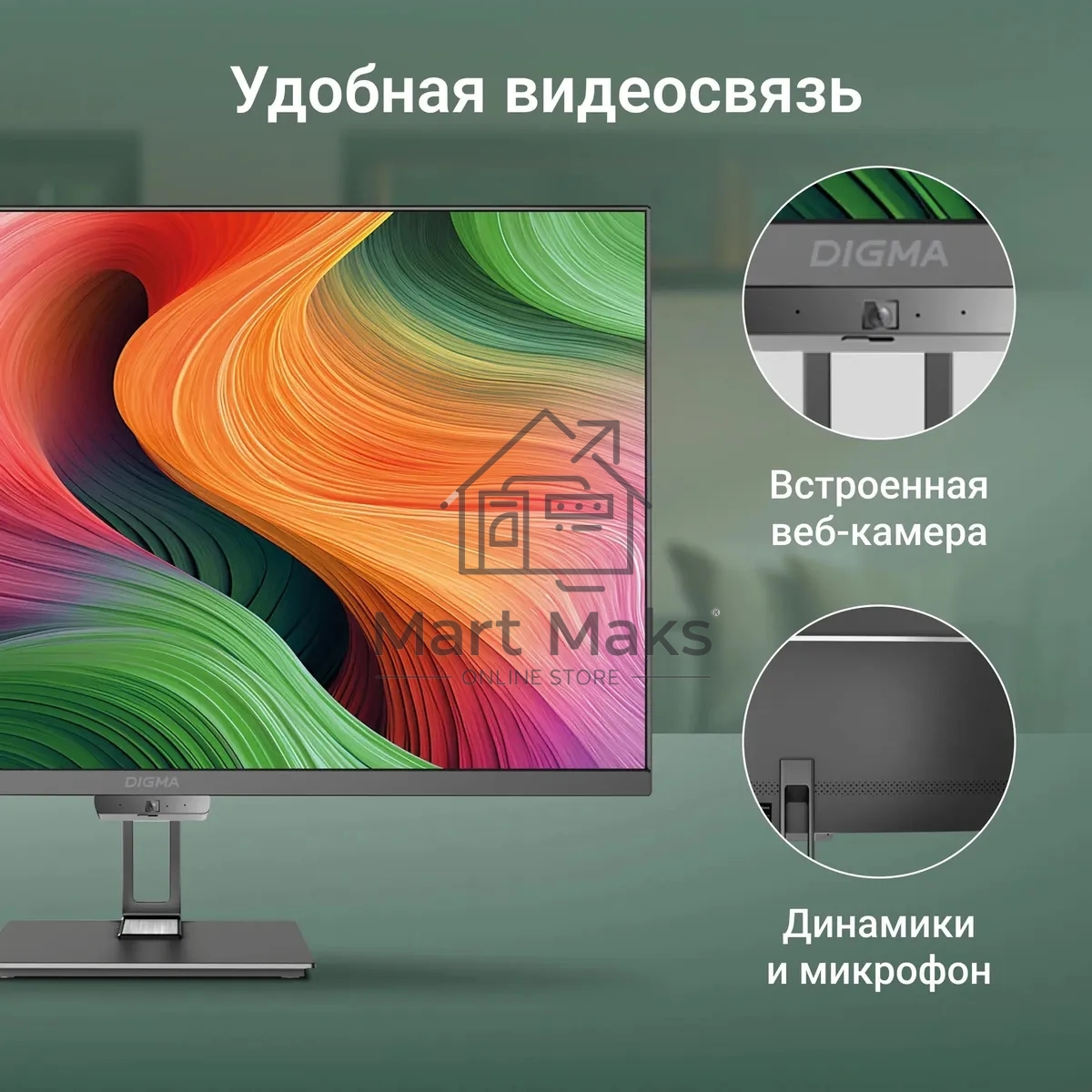 Моноблок Digma Action 21.5