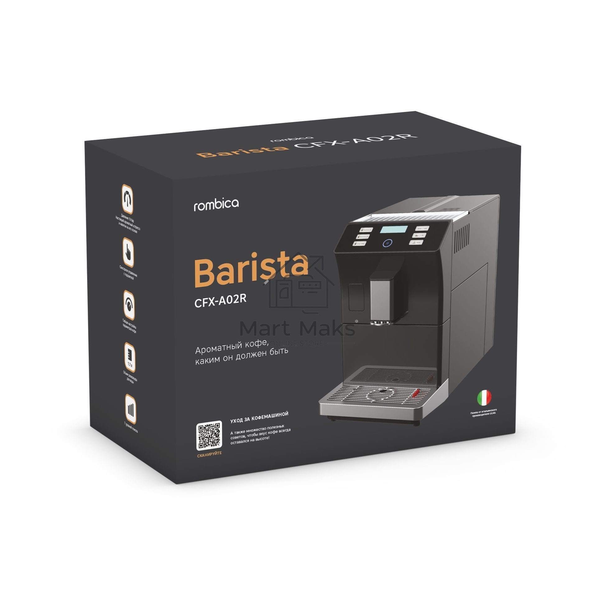 Кофемашина автоматическая Rombica CFX-A02R BARISTA черный, исп. кофе - зерновой/молотый, 1.7 л, 1300 Вт, 19 Бар.