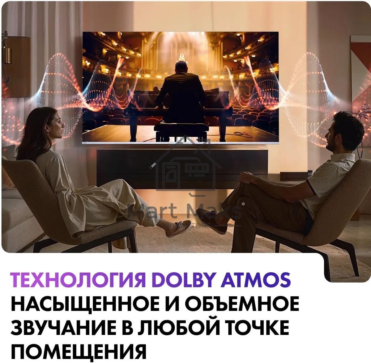 Телевизор Haier 55