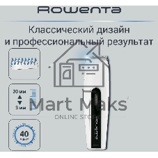 Машинка для стрижки Rowenta TN1400F1 белый/черный