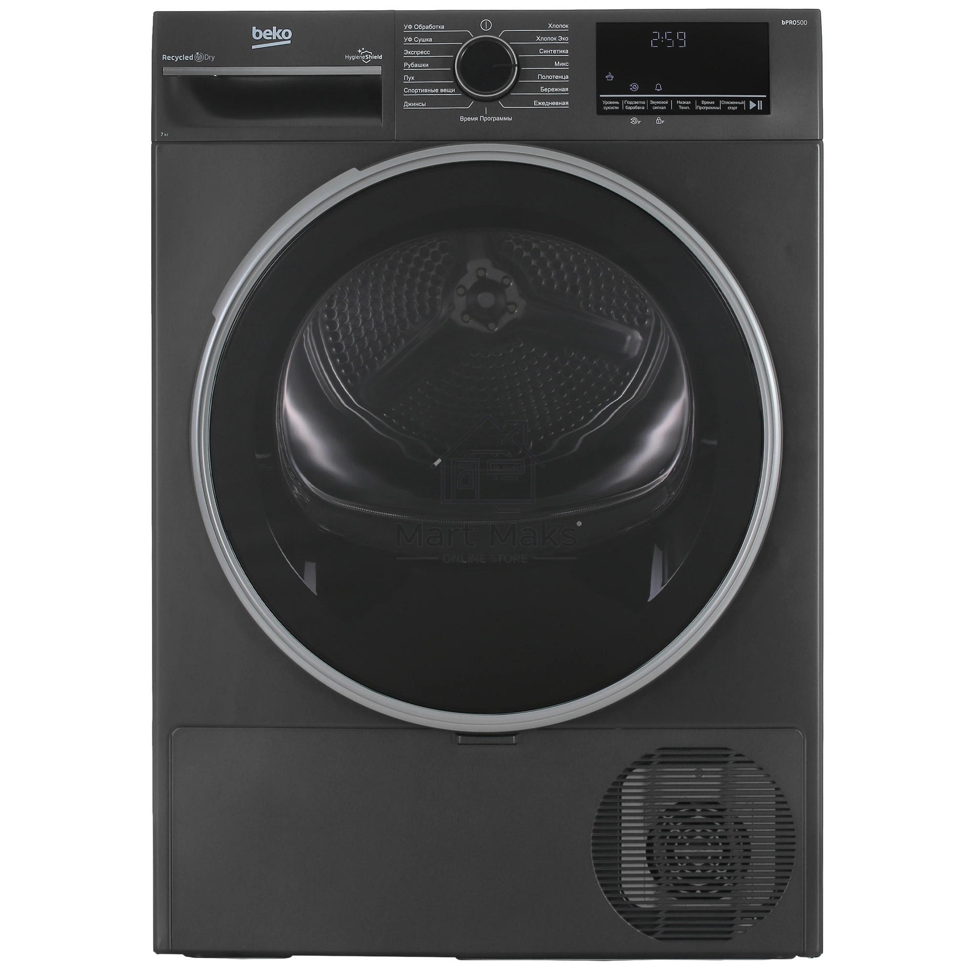 Сушильная машина Beko B3T47239A антрацит, 7 кг, сушка - тепловой насос, программ - 15, 59.7 x 84.6 x 54.3 см