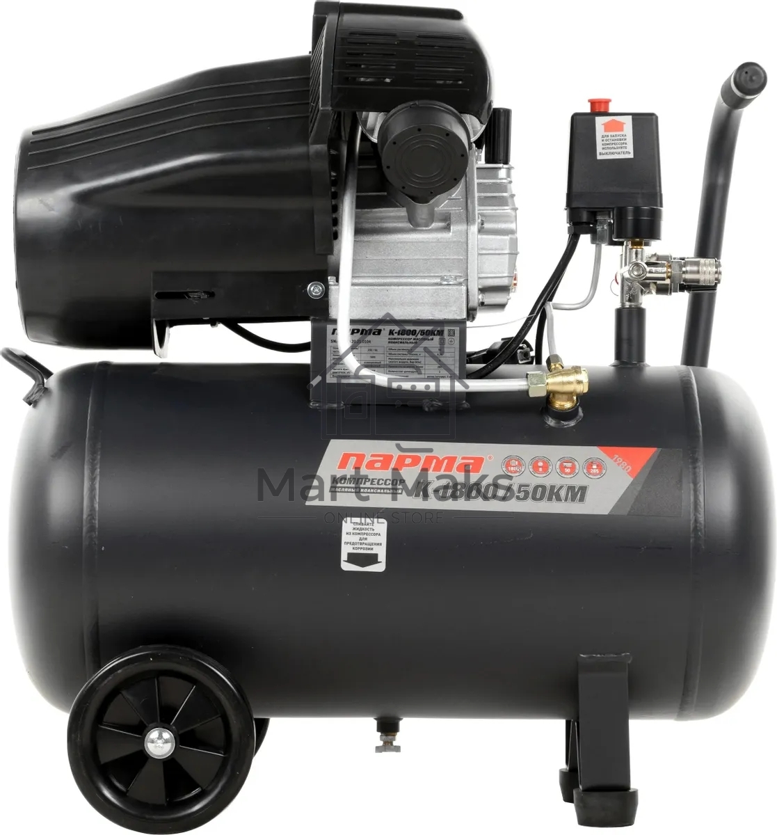 Компрессор поршневой Парма K-1800/50КМ масляный 285л/мин 50л 1800Вт серый/черный