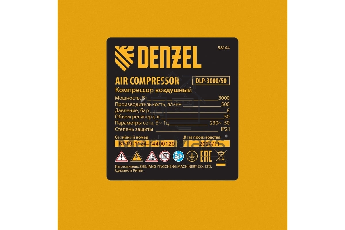 Компрессор безмасл. малошумный Denzel DLP -3000/50, 3 кВт, 2х1,5 кВт,50 л, 2850 об/мин,500 л/мин