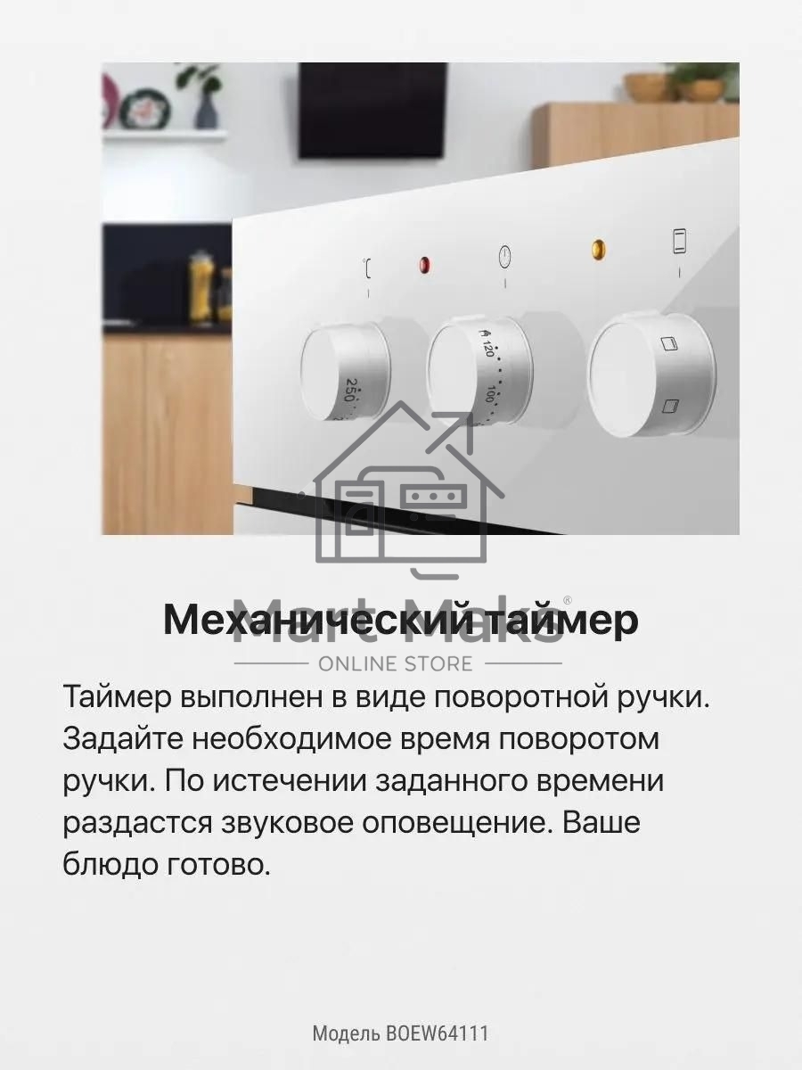 Встраиваемая электрическая духовка Hansa BOEW64111 белый