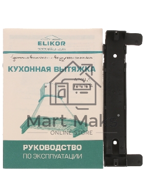Вытяжка каминная Elikor Ротонда 60П-1000-П3Д бежевый, 60 см, 1000 куб. м/ч, 56 дБ