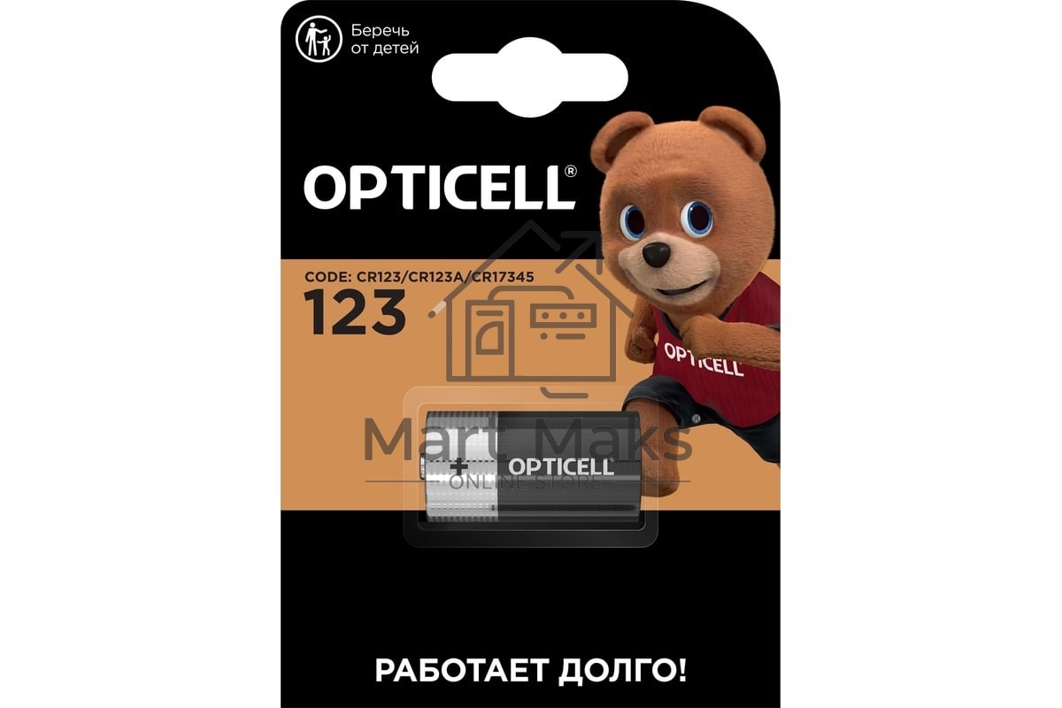 Батарея Opticell Specialty 123 (1шт) блистер
