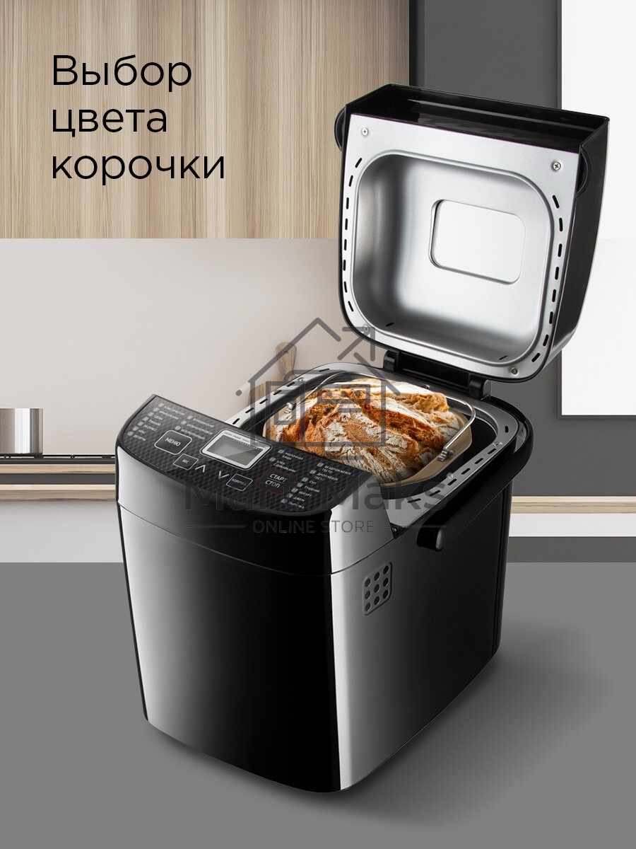 Хлебопечка Redmond RBM-1908 450 Вт, черный