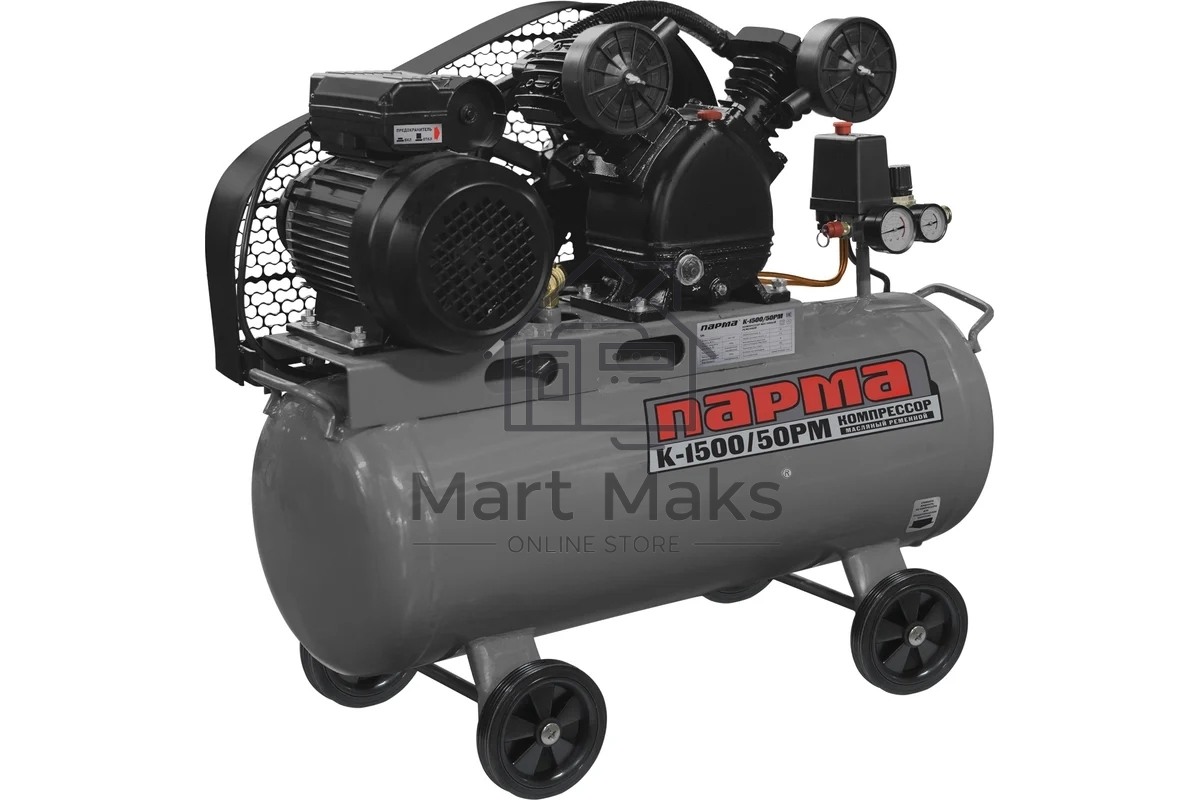 Компрессор поршневой Парма K-1500/50РМ масляный 202л/мин 50л 1500Вт серый/черный