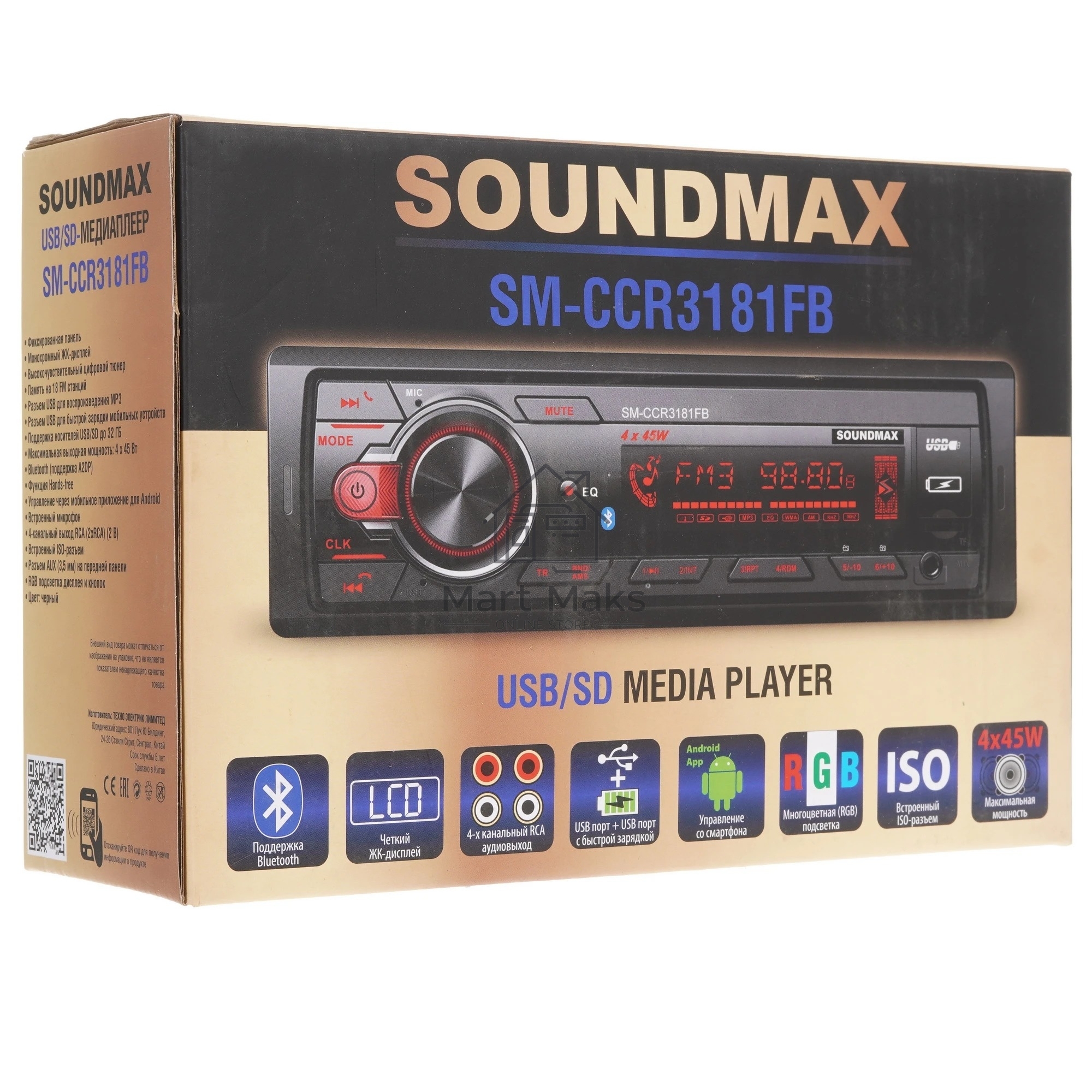 Автомагнитола Soundmax SM-CCR3181FB, 1 DIN, Bluetooth, USB Type-A, AUX