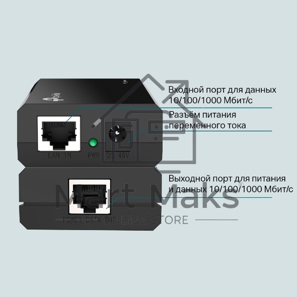 Адаптер инжектор TP-Link SMB TL-PoE150S PoE