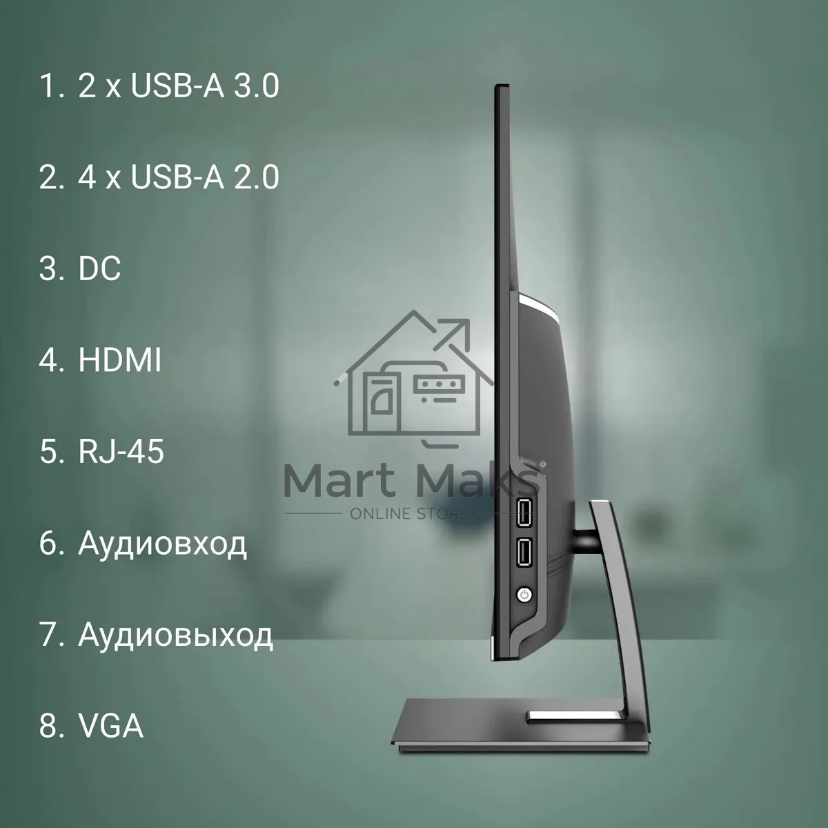 Моноблок Digma Action 21.5