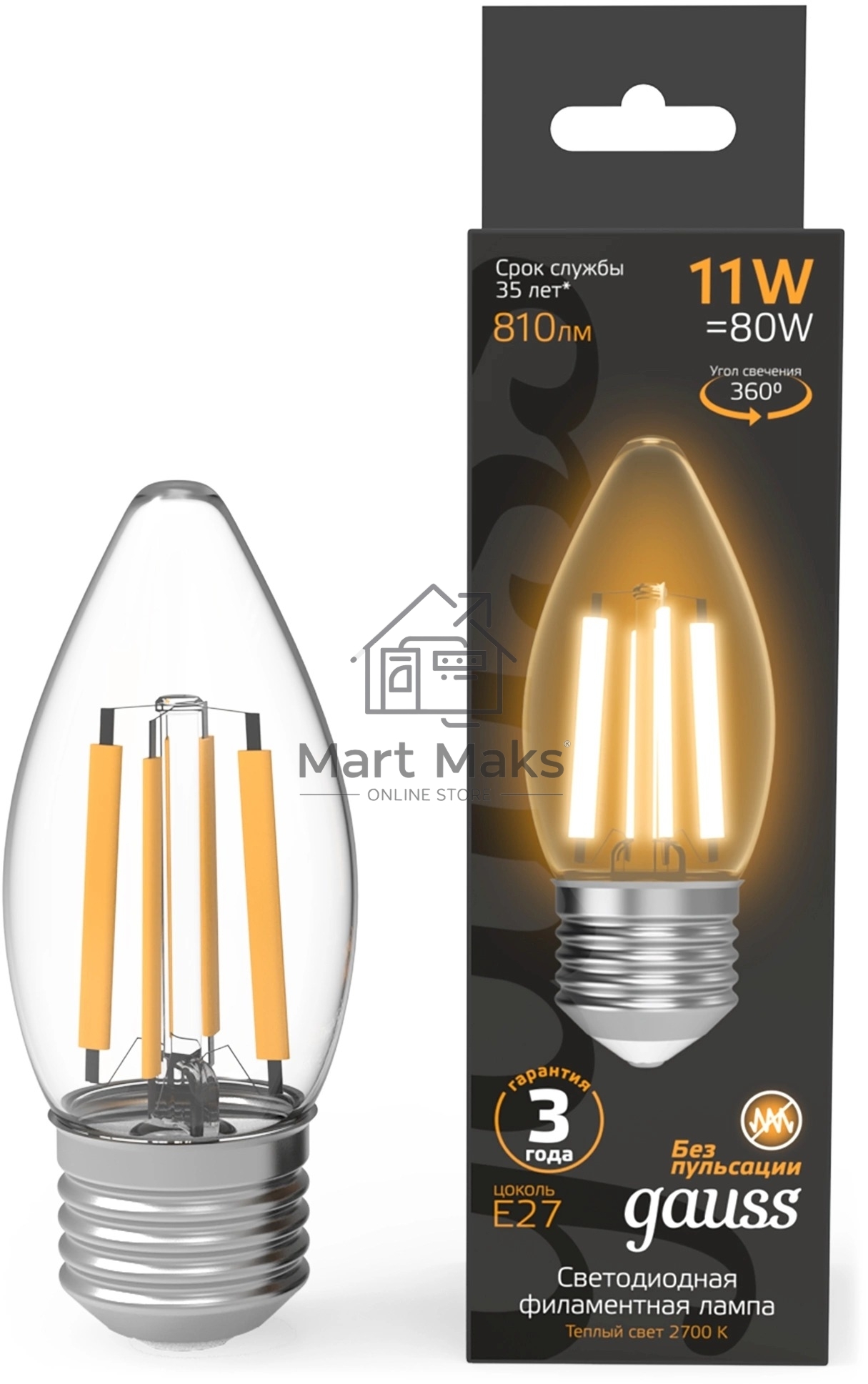 Лампа филам. Gauss Filament 11Вт цок.:E27 свеча св.свеч.белый теп. (упак.:10шт) (103802111)