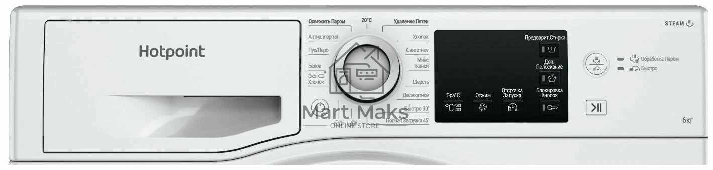 Стиральная машина Hotpoint NSB 6015 WV RU белый, загр. фронтальная макс.: 6 кг 1000 об/мин класс: А+