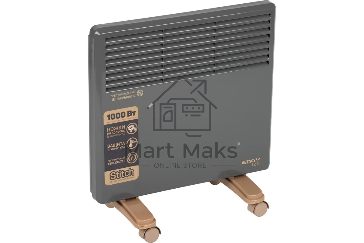 Конвектор электрический Engy EN-1000 Loft, синий, 1000 Вт, 10 м2, термостат