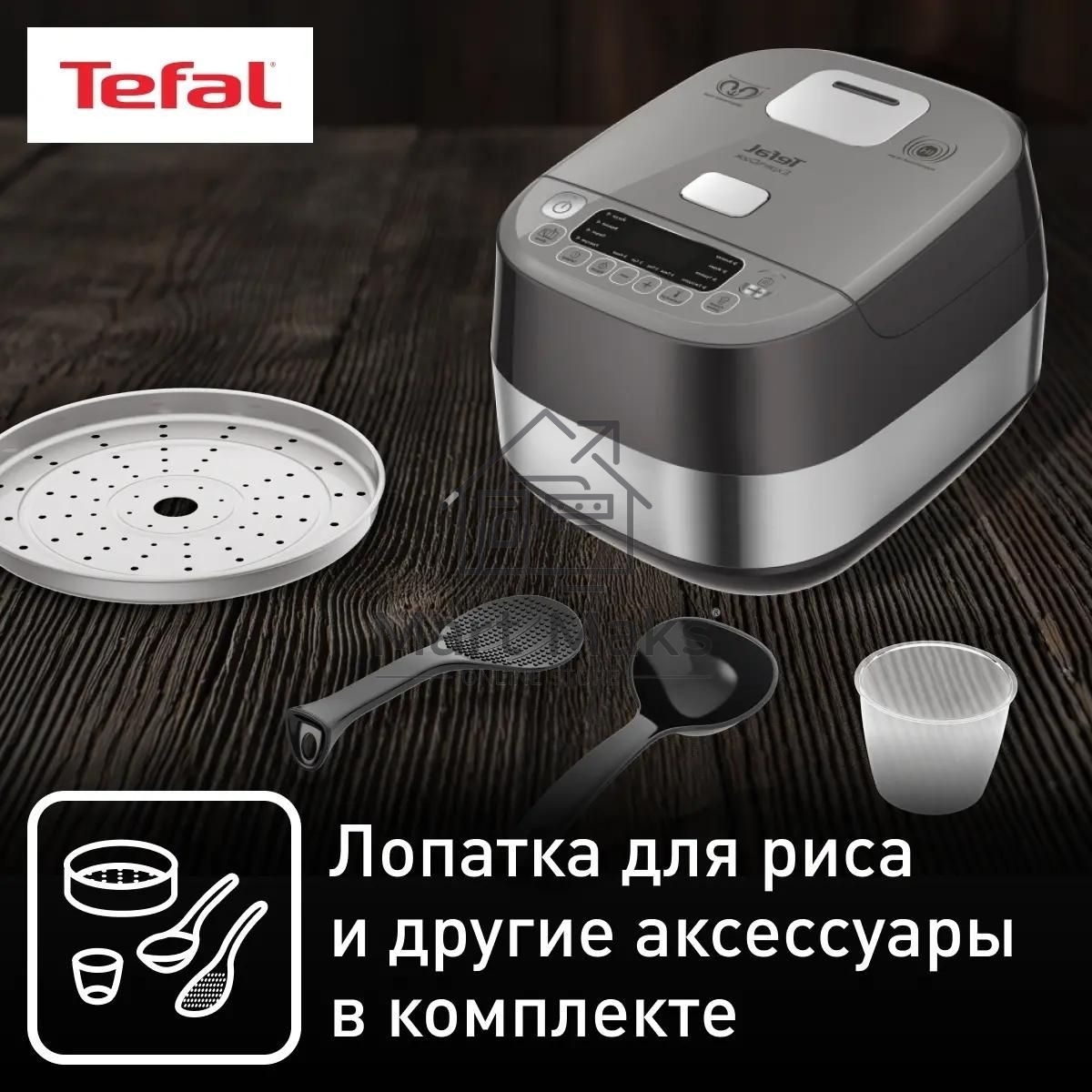 Мультиварка Tefal RK802B32 серый