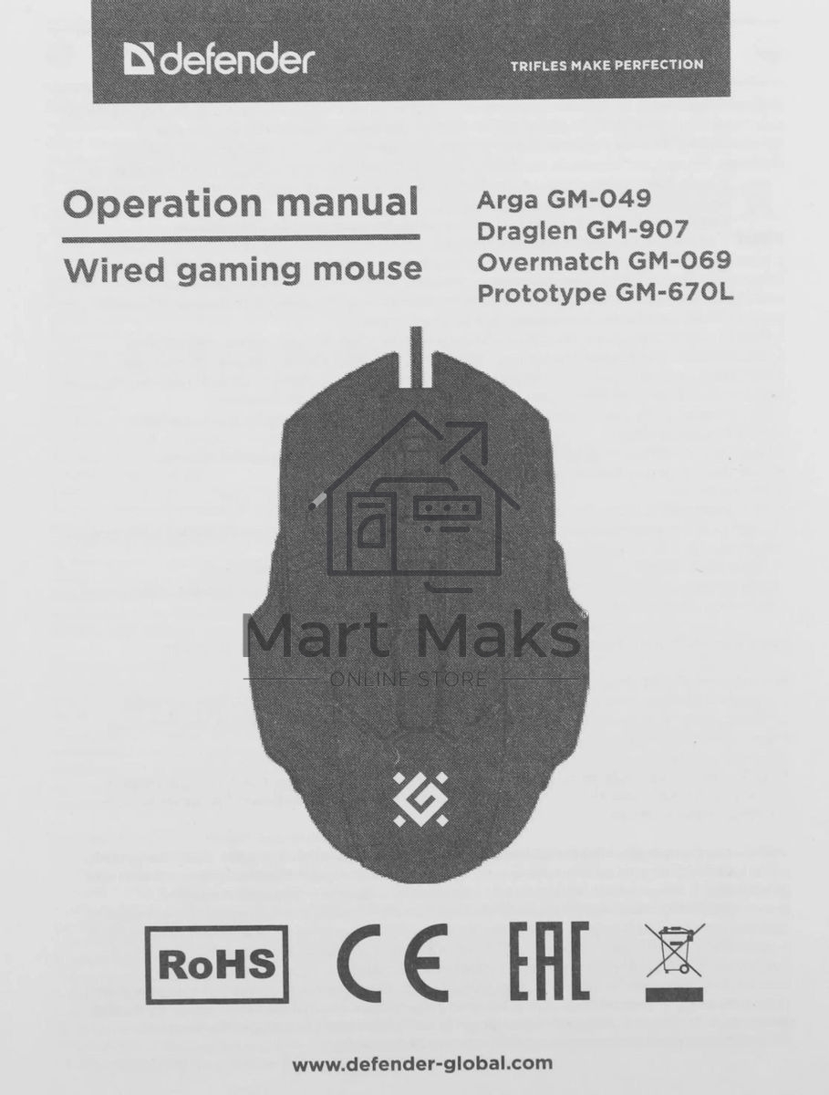 Мышь проводная Defender Overmatch GM-069 черный, 2400 dpi, USB, кнопки - 4