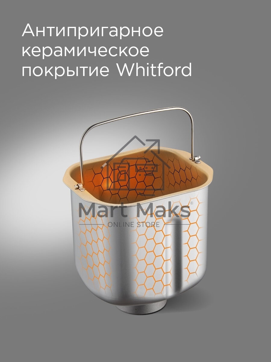 Хлебопечка Redmond RBM-1908 450 Вт, черный