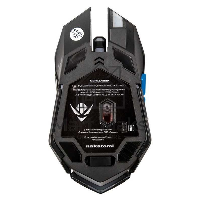 Мышь Dialog MROG-20UR Nakatomi Gaming RF 2.4G Optical - игровая, 6 кнопок+ролик, 7ми цветная подсветка