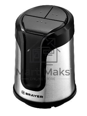 Измельчитель BRAYER BR1407