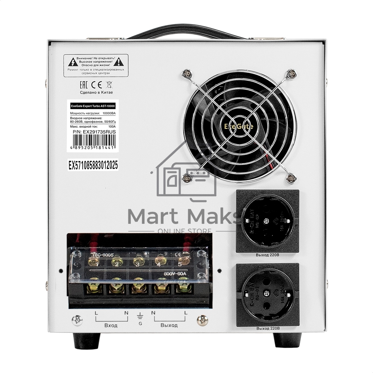 Стабилизатор напряжения ExeGate Expert Turbo AST-10000 (10000ВА, вход 80-260В, цветной дисплей, выход 220В±8%, КПД 98%, 5 уровней защиты, задержка, усиленный метал. корпус, 2*Schuko+клем.колодка, RTL)