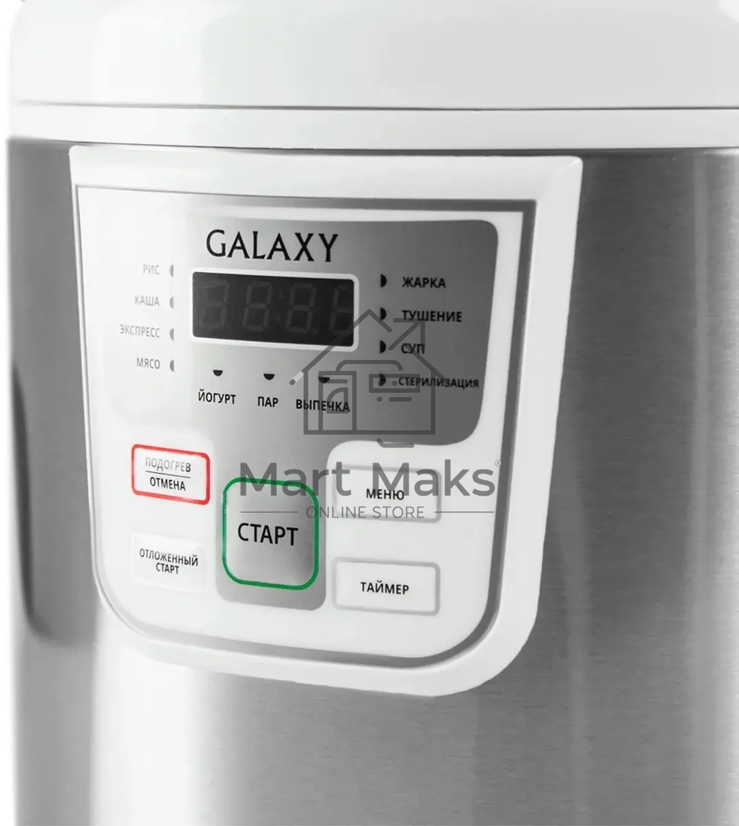 Мультиварка Galaxy GL 2641 белый, объем 5 л, 900 Вт, 11 программ