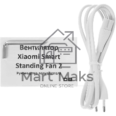 Вентилятор Xiaomi Mi Smart Standing Fan 2 белый, напольный, 15 Вт, 100 скоростей, 35.5 см