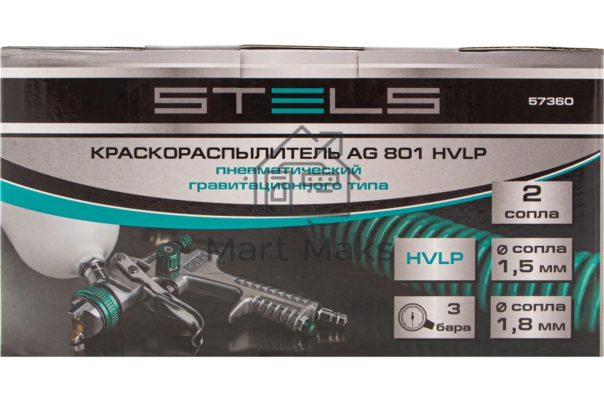 Краскопульт пневматический STELS ag 801 hvlp 57360гравитационный сопло 1.5мм и 1.8мм