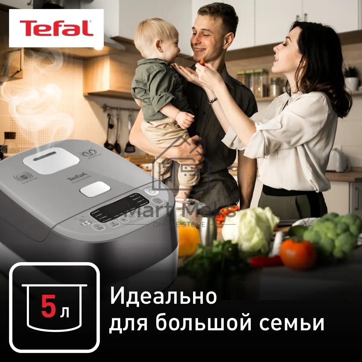 Мультиварка Tefal RK802B32 серый