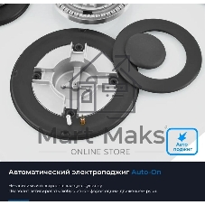 Варочная панель газ ZUGEL ZGH603W, белая