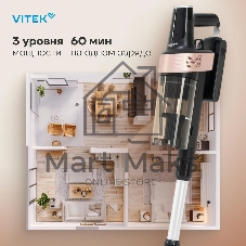 Пылесос вертикальный Vitek VT-CLS01AQUA черный/медный, питание от аккумулятора, 250 Вт, уборка влажная/сухая, пылесборник 0.55 л