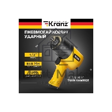 Гайковерт пневматический Kranz 1/2
