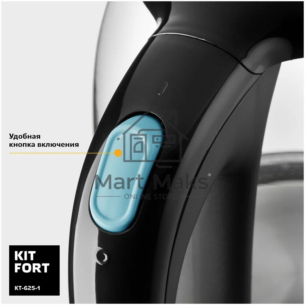 Чайник электрический Kitfort КТ-625-1 1.7л. 2200Вт черный/голубой (корпус: стекло)