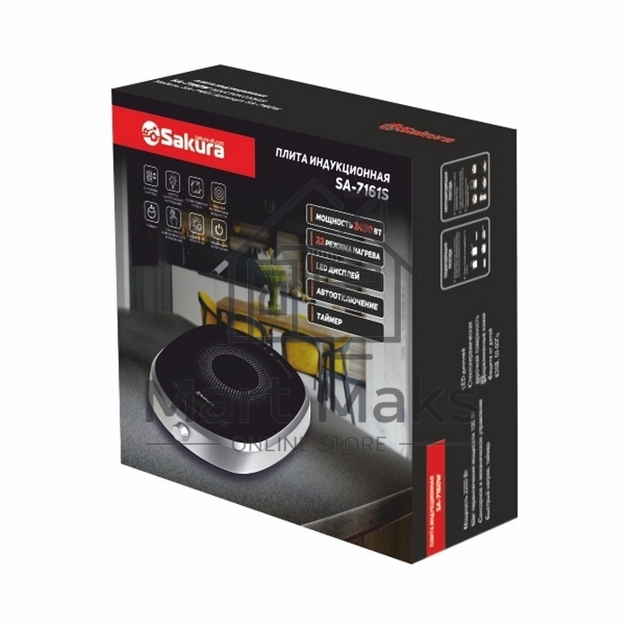 Плита настольная индукционная Sakura SA-7161S