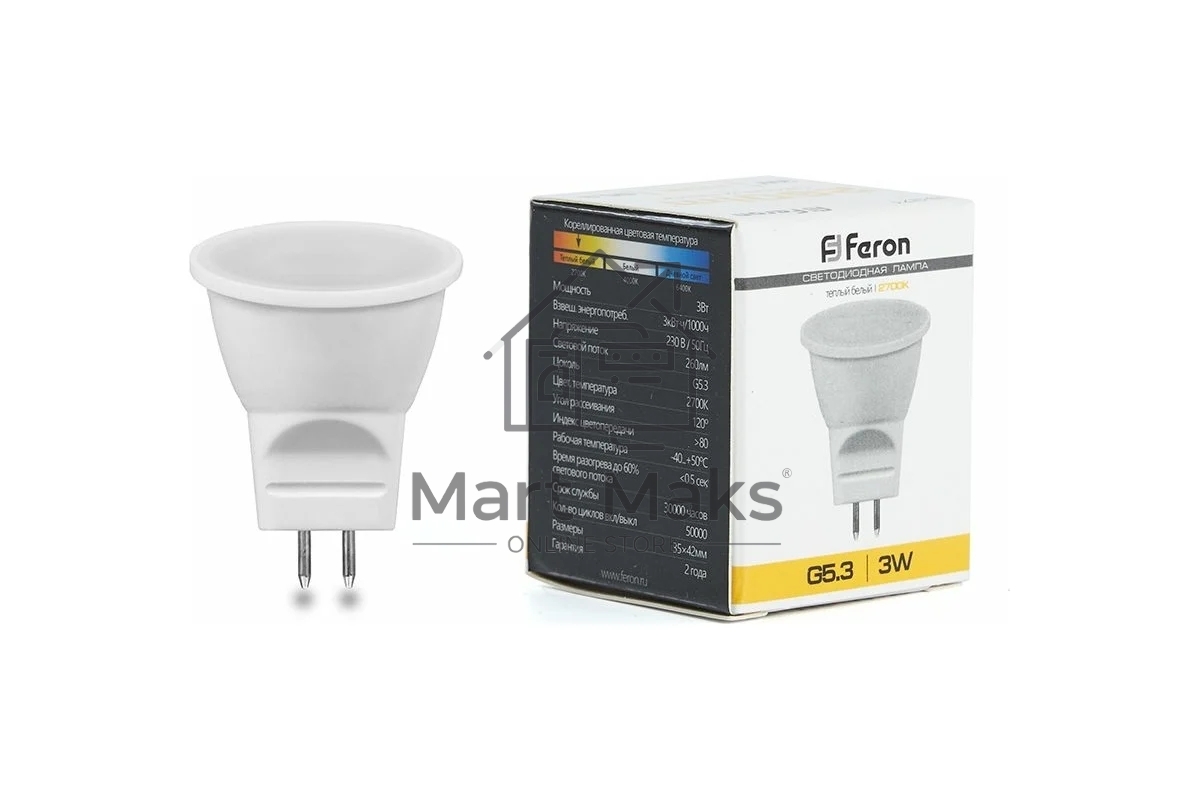 Лампа светодиодная FERON LB-271 (25551) 3W 230V G5.3 2700K
