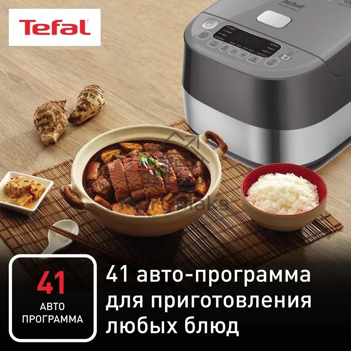 Мультиварка Tefal RK802B32 серый