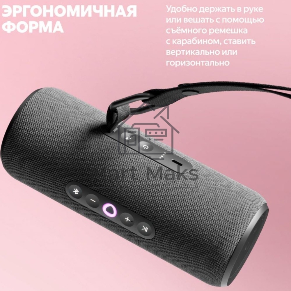 Умная портативная колонка Яндекс Станция Стрит с Алисой, модель YNDX-00030GRY (серый)