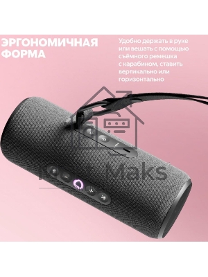 Умная портативная колонка Яндекс Станция Стрит с Алисой, модель YNDX-00030GRY (серый)