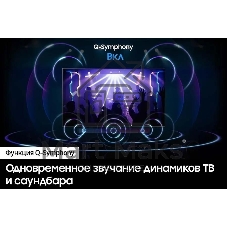 Телевизор Samsung 98