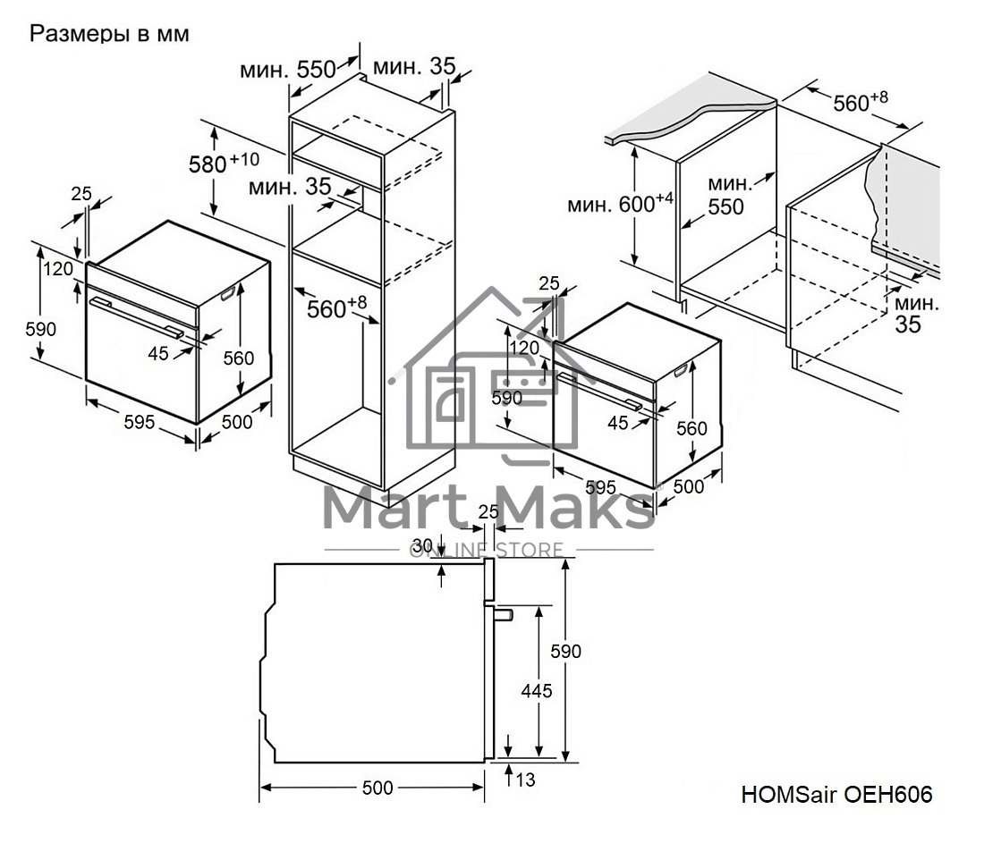 Духовой шкаф электрический HOMSair OEH606BK черный