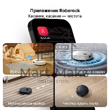 Пылесос-робот Roborock S8 Pro 45Вт белый
