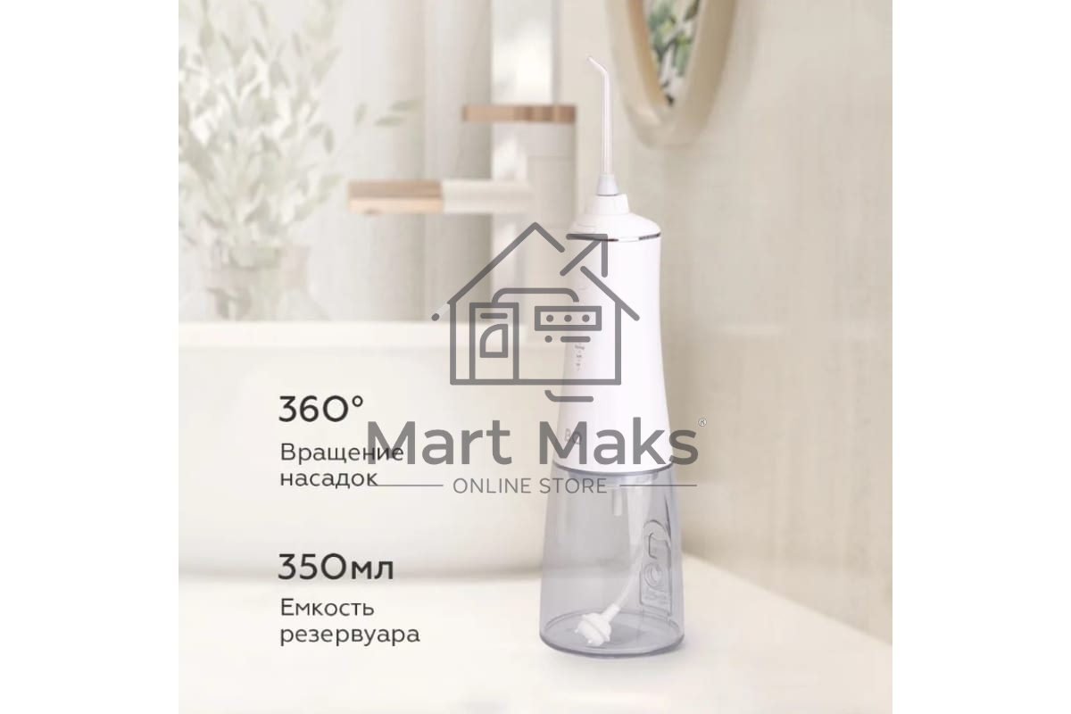 Ирригатор BQ IR003 белый/серый