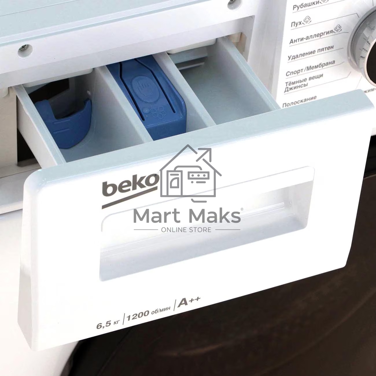Стиральная машина Beko WSPE 6H612W белый, загрузка фронтальная 6,5 кг, 1200 об/мин., класс: А++