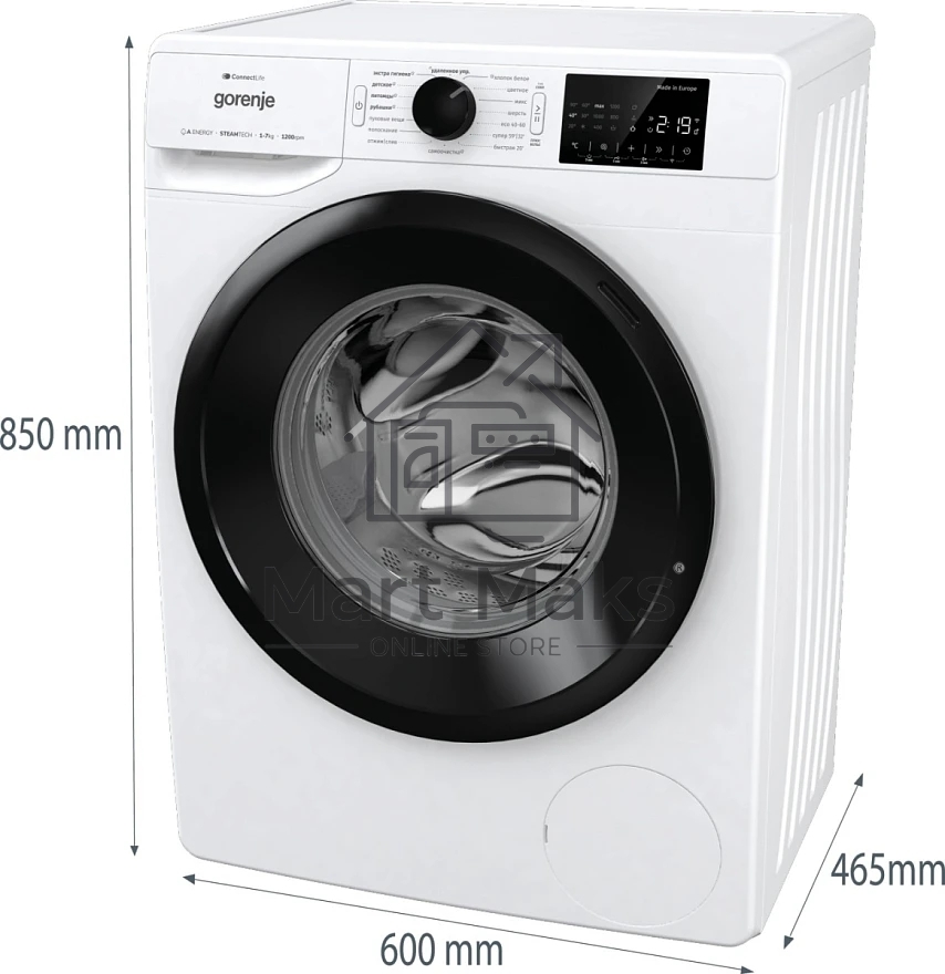 Стиральная машина Gorenje WPNEI72SA1SWIFI/C белый загр. фронтальная макс.: 7 кг 1200об/мин класс: А+++