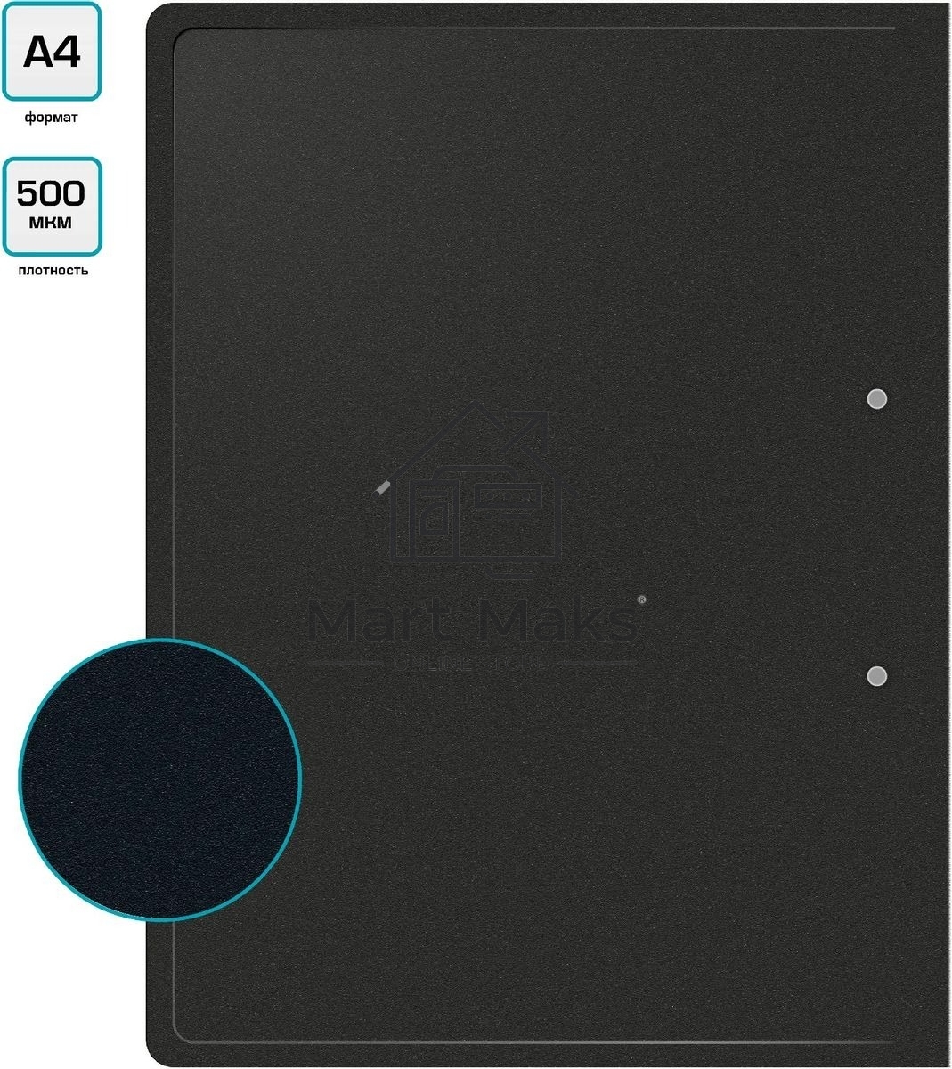 Папка с металлическим зажимом Buro -ECB04CBLACK A4, пластик, 0.5мм, черный