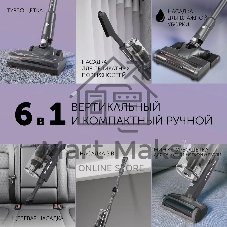 Пылесос Polaris IQ Home PVCS 4070 600Вт графит/серый