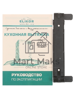 Вытяжка каминная Elikor Аметист 50Н-430-К3Д серебристый, 50 см, 430 куб. м/ч, 54 дБ